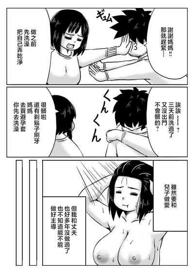 第5頁圖