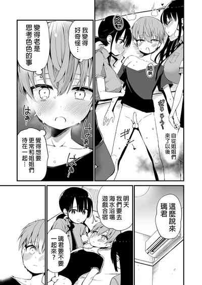 第17頁圖