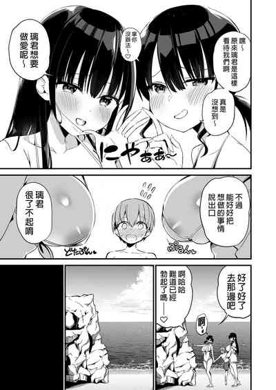 第29頁圖