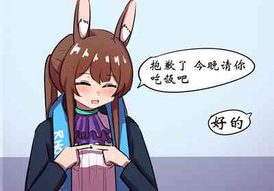 第37页图
