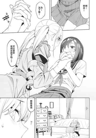 第29頁圖