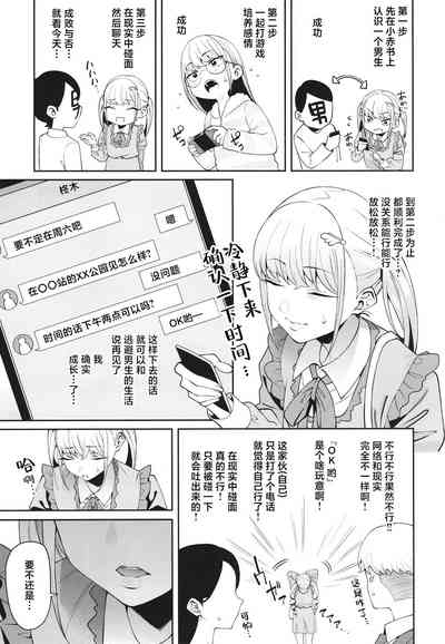 第9頁圖