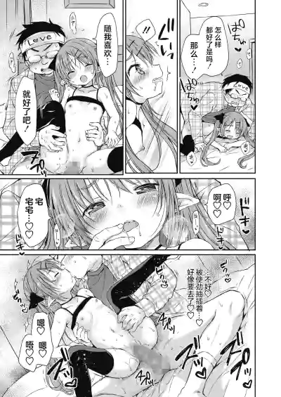 第21页图