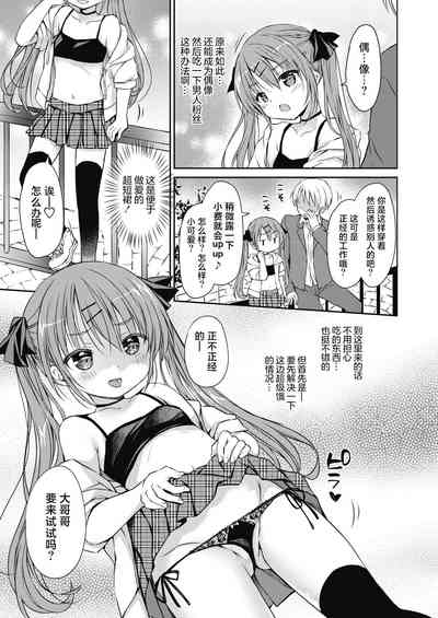 第5页图