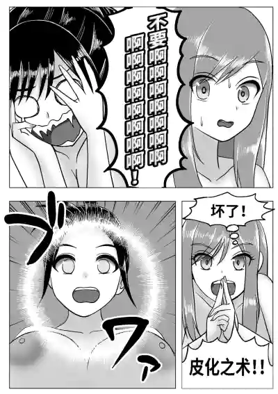 第17頁圖