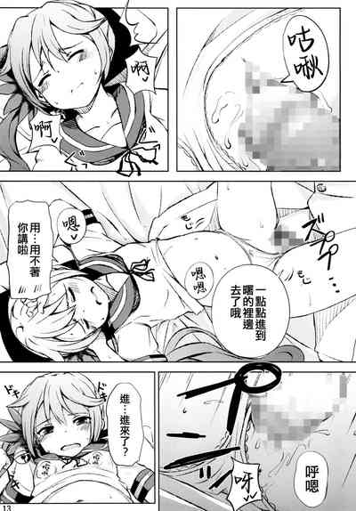 第13頁圖