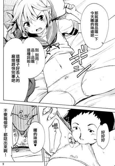 第9頁圖