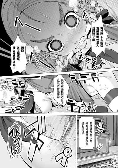 第17页图