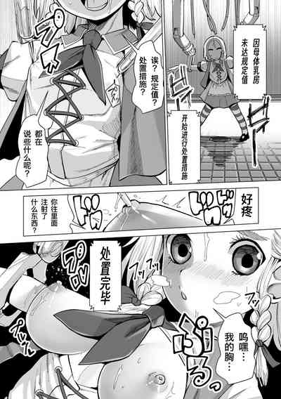 第5页图