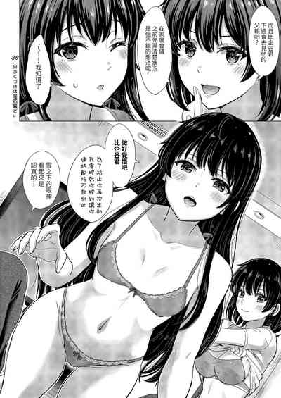 第37页图