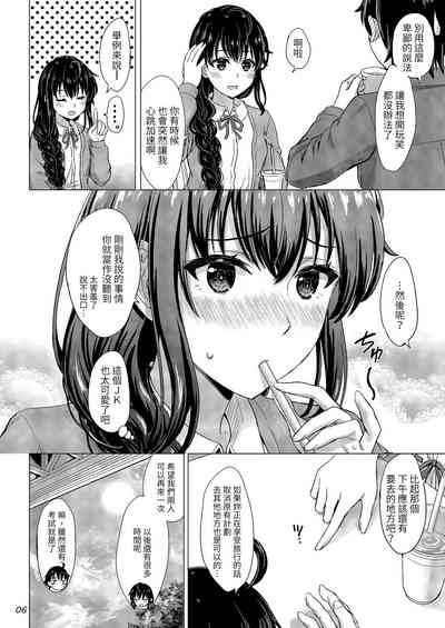 第5页图