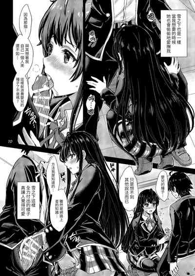 第9页图