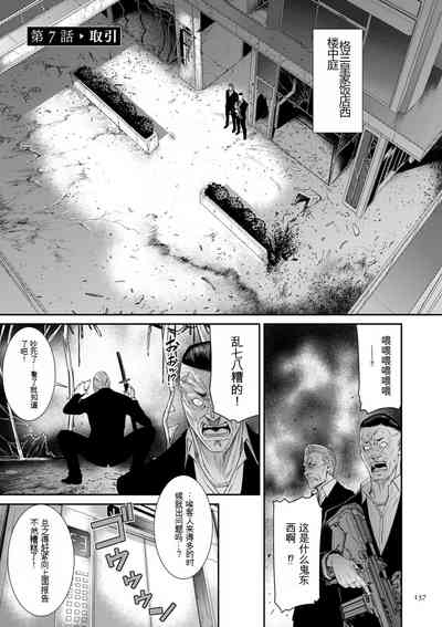 第137頁圖