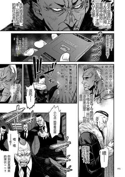 第165頁圖