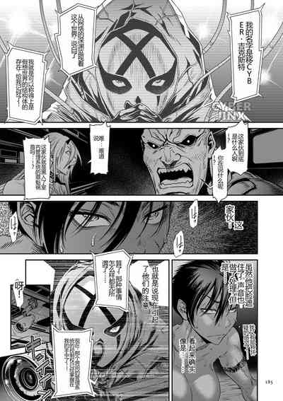 第185頁圖