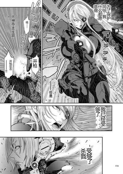 第229頁圖
