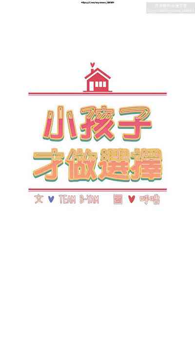 第133页图