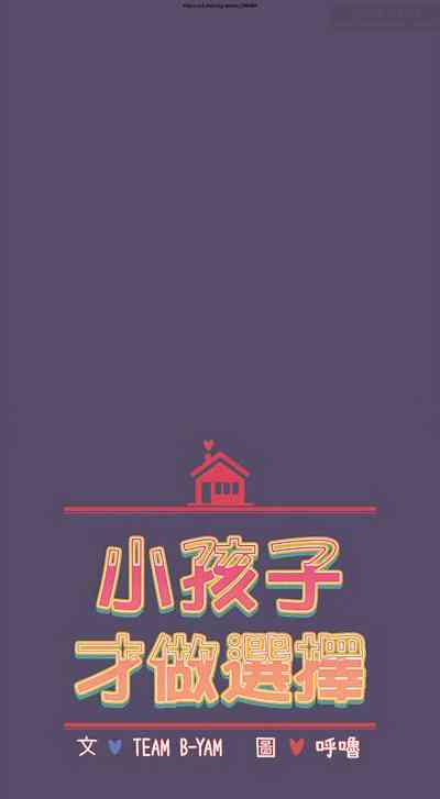 第181页图