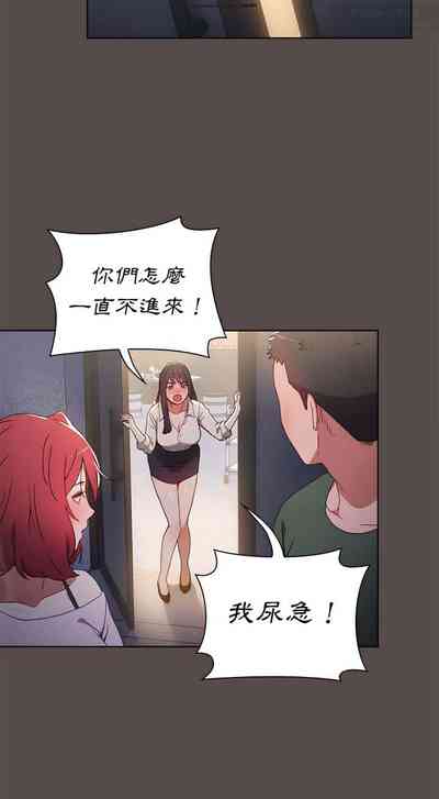 第29页图