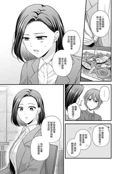 第25頁圖