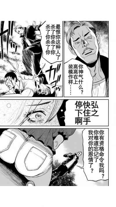 第69頁圖