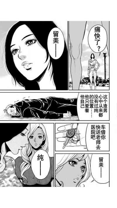 第73頁圖