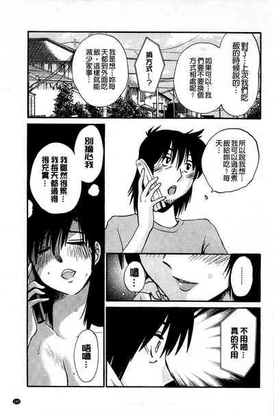 第149頁圖