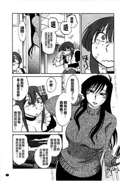 第73頁圖