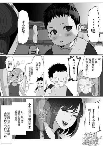 第5页图