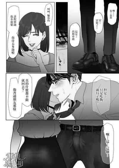 第61页图