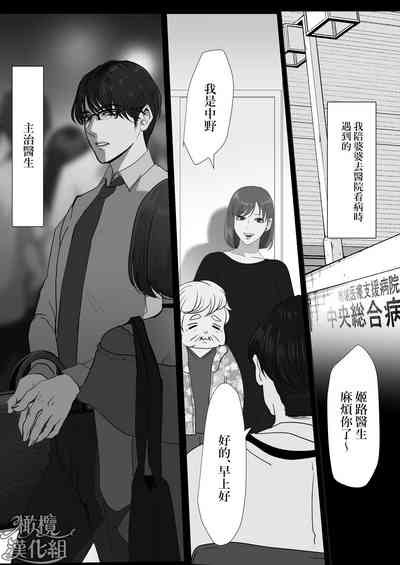 第9页图