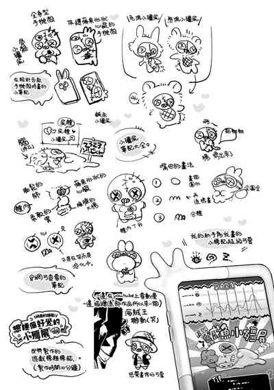 第29页图