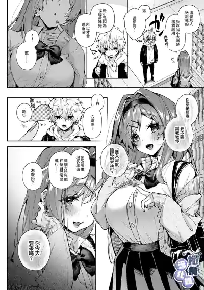 第9页图