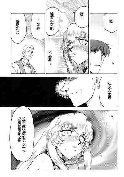 第29頁圖
