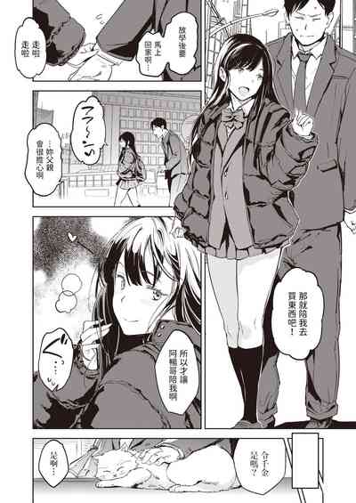第5頁 封面 - HaSM.cc