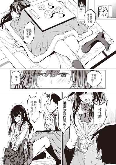 第9頁 封面 - HaSM.cc