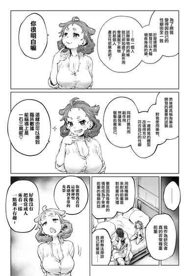 第13頁圖