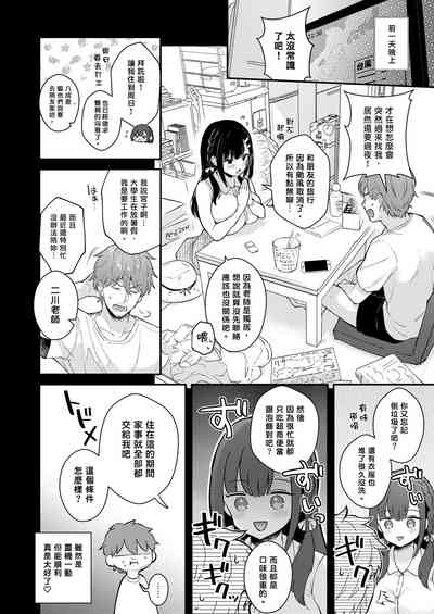 第5页图