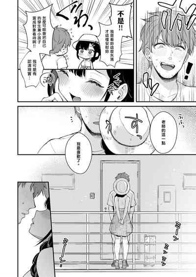第61页图