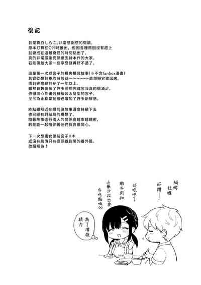 第65页图