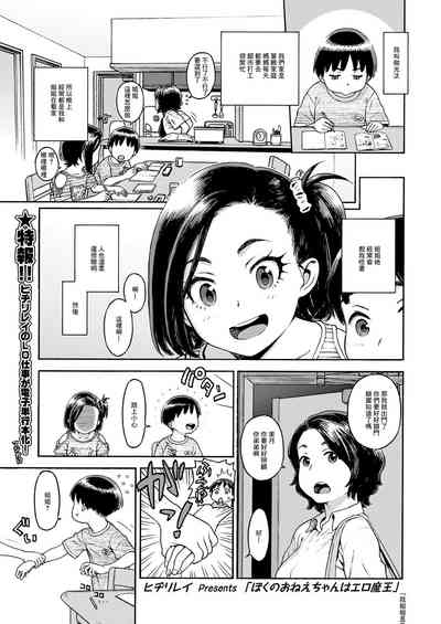 第1頁圖