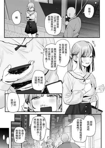 第1页图
