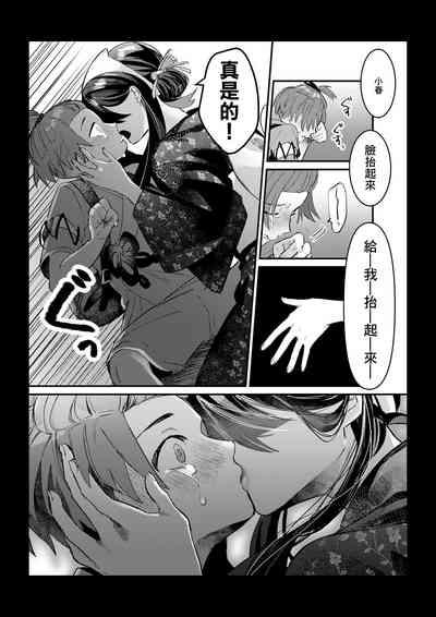 第5頁圖