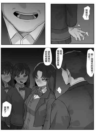 第13頁圖