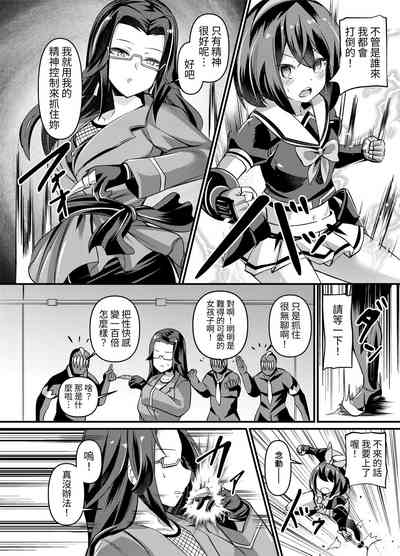 第5页图