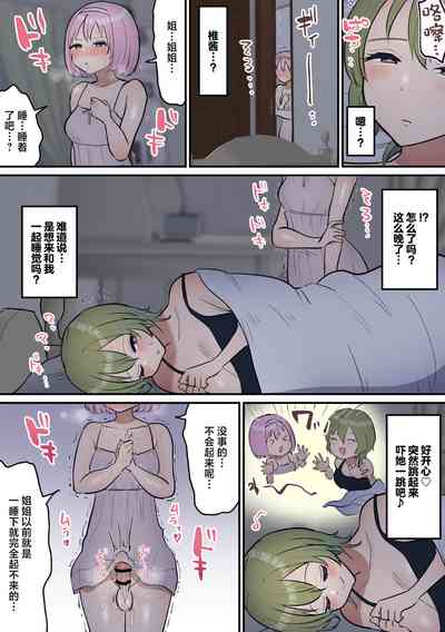 第5页图