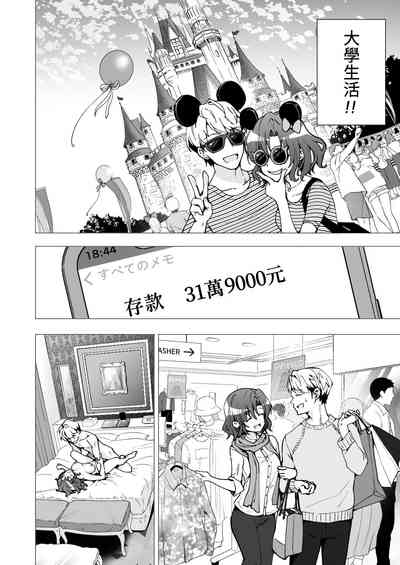 第113页图