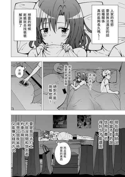 第117页图