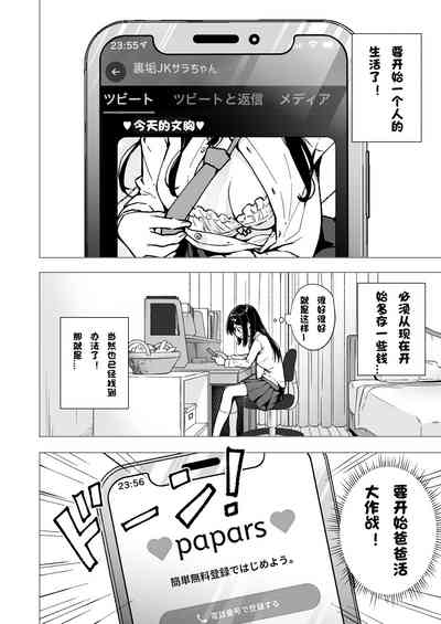 第129页图