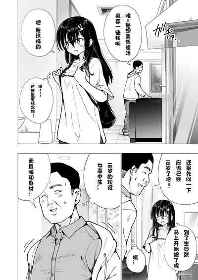 第137页图